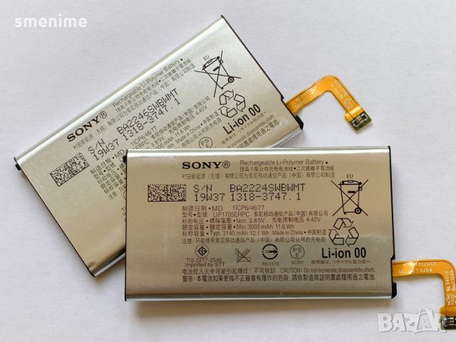 Батерия за Sony Xperia 5 dual J9210 LIP1705ERPC, снимка 3 - Оригинални батерии - 29066808