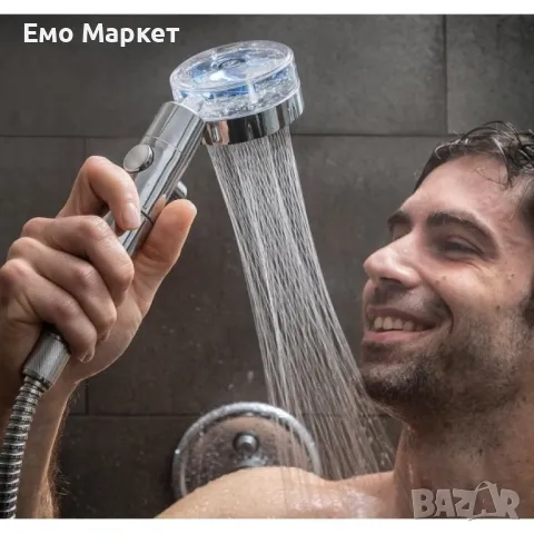 Слушалка за душ с перка и 3D ефект на водата и 360 градуса завъртане, снимка 11 - Други стоки за дома - 49045937