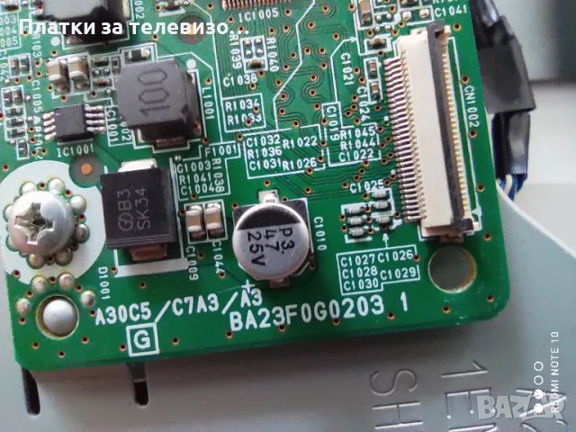 FUNAI 32FL552/10 за части, снимка 12 - Части и Платки - 49196851