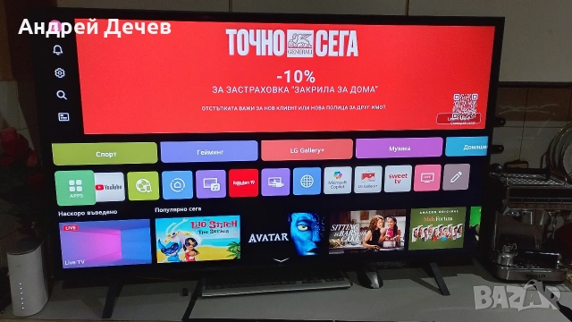 LG UHD AlThinQ 55UR78, снимка 2 - Телевизори - 53207727