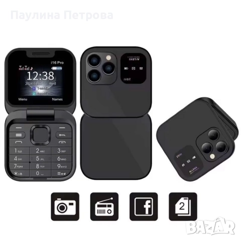 Сгъваем телефон i16 Pro Mini Flip, снимка 3 - Други - 52271362