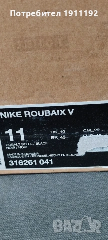 Мъжки маратонки, обувки Nike. Номер 45, снимка 7 - Маратонки - 53260230