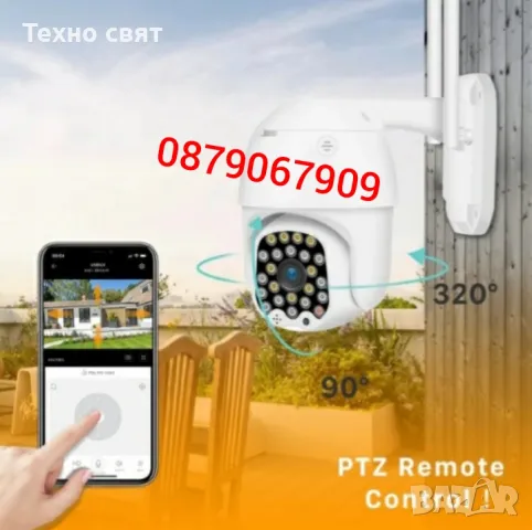 3 бр.Камери 6MP+3 бр.32GB карти 28 лед smart camera ip 67 WIFI, снимка 4 - Комплекти за видеонаблюдение - 48917855