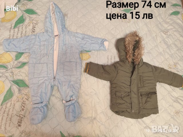 Голям ЛОТ дрешки за бебе 15 ЛВ, снимка 11 - Бебешки блузки - 43478336