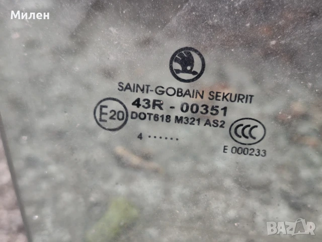 Skoda Fabia 6Y 1999-2008 Година Стъкло На Предна Дясна Врата Шкода Фабия , снимка 2 - Части - 50998848