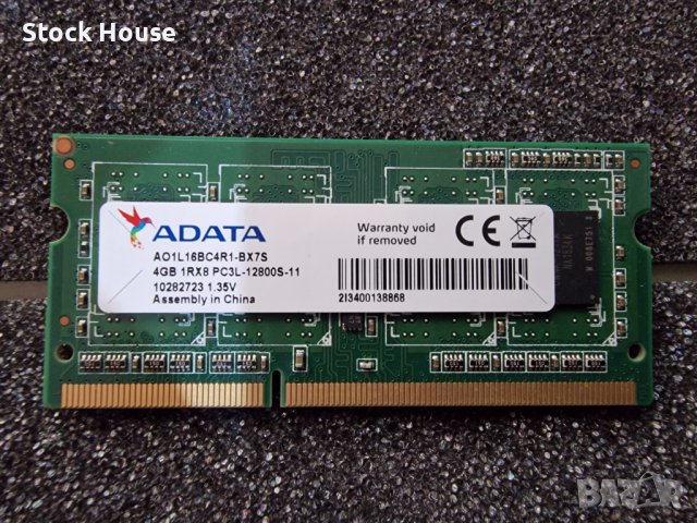 4GB DDR3L 1600Mhz A-Data рам памет за лаптоп, снимка 1 - RAM памет - 39616938