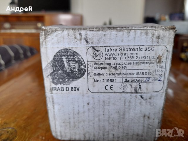 Стар автомобилен индикатор,уред за зареждане #3, снимка 2 - Други ценни предмети - 43049275