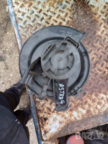 Моторче парно Опел астра Г, снимка 2 - Части - 39883848