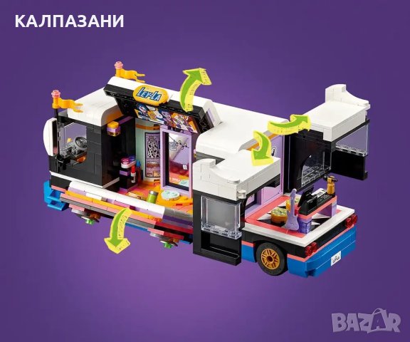 LEGO® Friends 42619 - Бус за турне на поп звезди, снимка 7 - Конструктори - 43849303