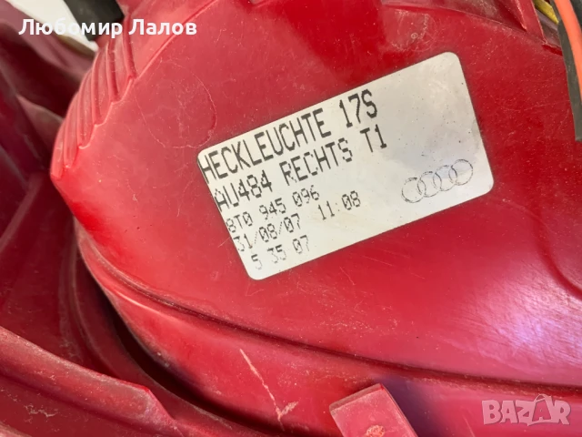 Стопове Audi A5 S5 (07-16)г. 8T0945096 8T0945095 8T0945093 8T0945094, снимка 11 - Части - 50819238