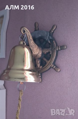 Камбана с Рул -подарък с много символика