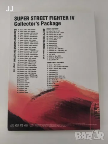 Super Street Fighter IV 4 Collectors Package Limited Edition Playstation 3 PS3 99лв. PlayStation 3, снимка 8 - Игри за PlayStation - 47898066