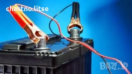 Пълно зареждане на необслужваем акумулатор срещу 25% от цената за нов