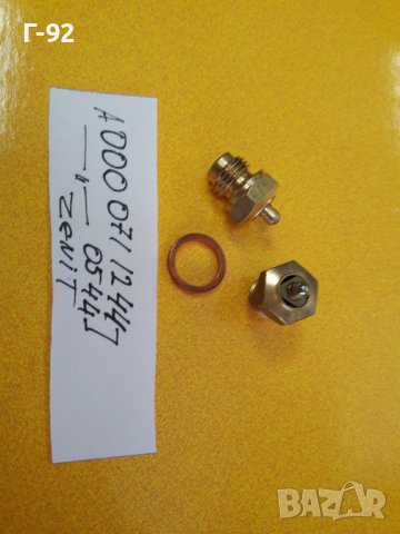 A0000711244=0544**NEU**MERCEDES**ZENITH**ИГЛА ЗА КАРБУРАТОРА  **, снимка 4 - Части - 37060450
