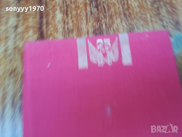 ДВЕ ПОВЕСТИ 1707251655LCHERY, снимка 7 - Художествена литература - 51053605