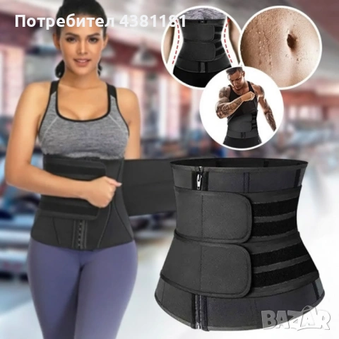 Колан за оформяне на талията, снимка 2 - Други спортове - 53372934