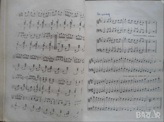 Курс по акордеон школа за акордеон  три части  - Научи се да свириш на акордеон - издание 60те годин, снимка 8 - Акордеони - 53168962