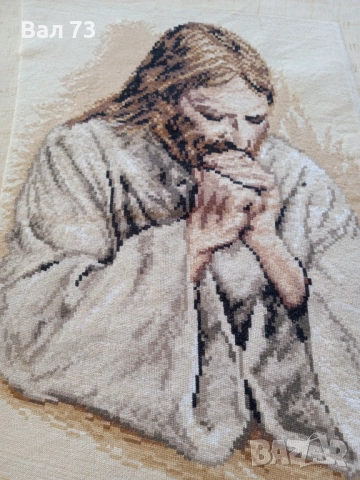 Гоблен,,Молещият се Исус"