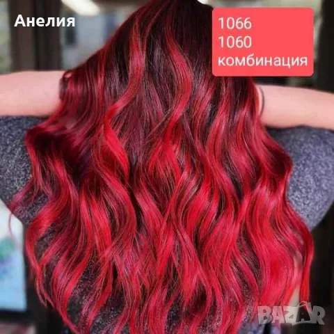 Боя за коса СЕРИ, снимка 2 - Продукти за коса - 49735898