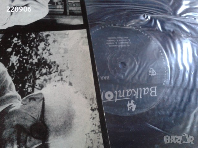 Плоча Чудомир - Разкази Балкантон, снимка 2 - Грамофонни плочи - 42949373