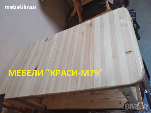 Маса холова с 2 плота-масив. Налична!, снимка 4 - Маси - 33290998