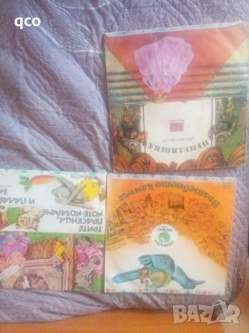 Грамофонни плочи , снимка 3 - Грамофонни плочи - 52401627