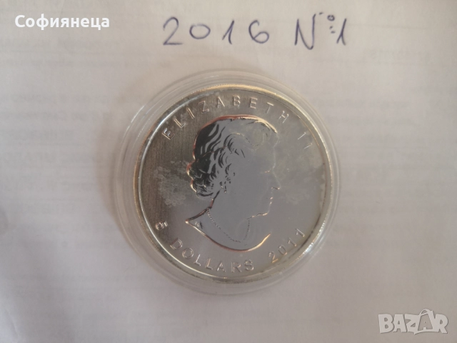 СРЕБРО 1 OZ КАНАДСКИ КЛЕНОВ ЛИСТ 2016  1 УНЦИЯ, снимка 2 - Нумизматика и бонистика - 51700182