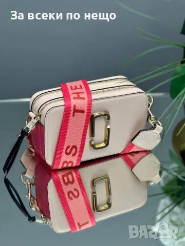Marc Jacobs Дамска Чанта С Дълга Дръжка За През Рамо Марк Джейкъбс - Различни Цветове Код D2043, снимка 5 - Чанти - 49392603