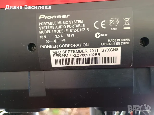 Pioneer STZ-D10Z-R Steez Portable Music System, снимка 14 - Радиокасетофони, транзистори - 49458434