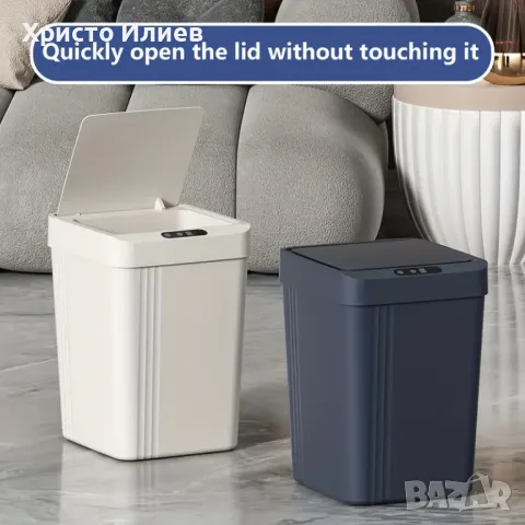 Кош за отпадъци боклук с автоматичен сензор за отваряне и затваряне, снимка 5 - Други стоки за дома - 49448870