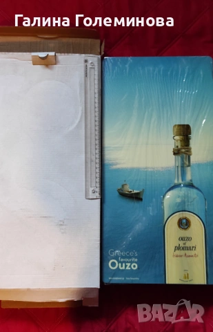 Табла за игра, снимка 4 - Шах и табла - 53143240