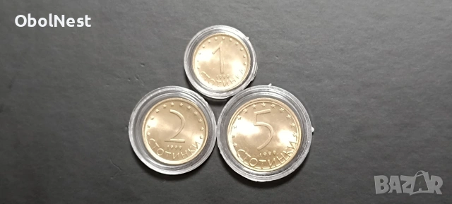 UNC монети 1, 2 и 5ст. от 1999г. РЕДКИ! 