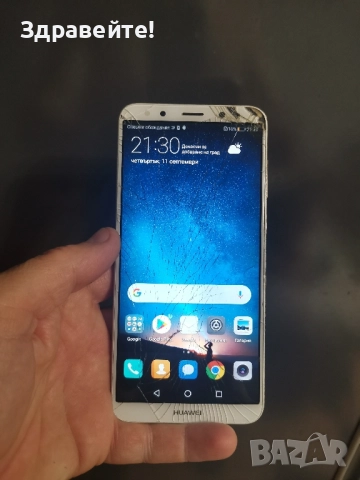 Huawei Mate 10 lite 