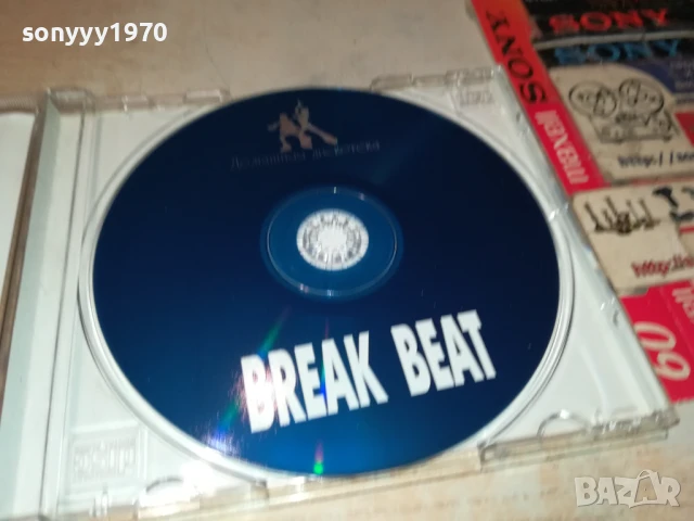 BREAK BEAT CD 1108250955, снимка 7 - CD дискове - 51324292
