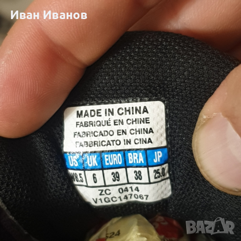 Mizuno Wave Twister 3 маратонки за зала / закрито номер 39 , снимка 6 - Маратонки - 44865698