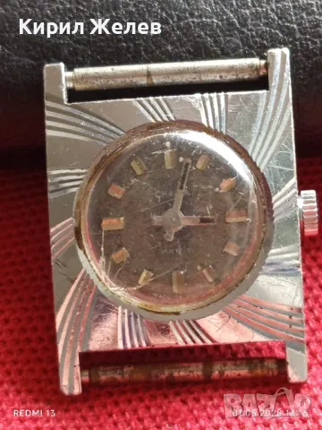 Стар механичен часовник дамски ЧАИКА СССР за части ремонт КОЛЕКЦИЯ 28156