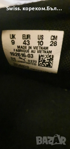 обувки under armour, снимка 12 - Маратонки - 51750004