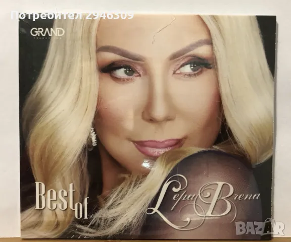 Lepa Brena - Best Of(3xCD), снимка 1 - CD дискове - 48756077