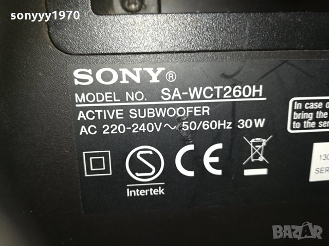 sony active subwoofer-germany 2804210734g, снимка 6 - Тонколони - 32703562