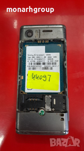 Телефон  Sony Ericsson w595 / за части /, снимка 2 - Sony Ericsson - 44859130