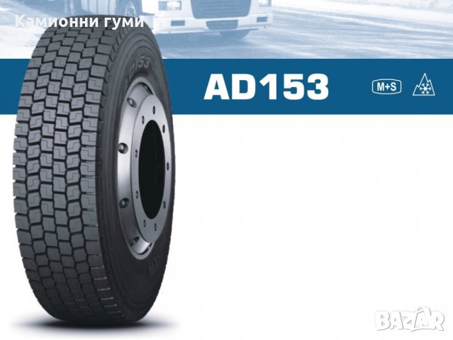 *НОВИ* Камионни гуми - 385/65 R22.5 + 315/80 R22.5 + 315/70 R22.5 + Други размери 🇹🇭, снимка 4 - Гуми и джанти - 30166054