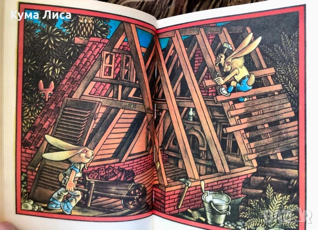 Чудни Времена Приказки , снимка 3 - Детски книжки - 51229270