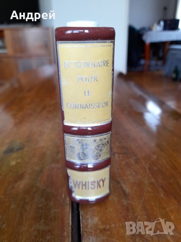 Стара порцеланова бутилка,сувенир, снимка 5 - Други ценни предмети - 37587004