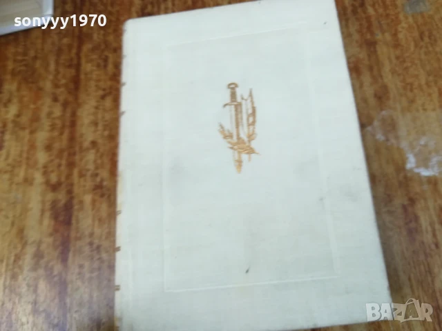 ХАЙНРИХ ХАЙНЕ 2407252055, снимка 4 - Художествена литература - 51132896