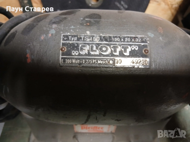 шмиргел , снимка 7 - Резервни части за машини - 52226674