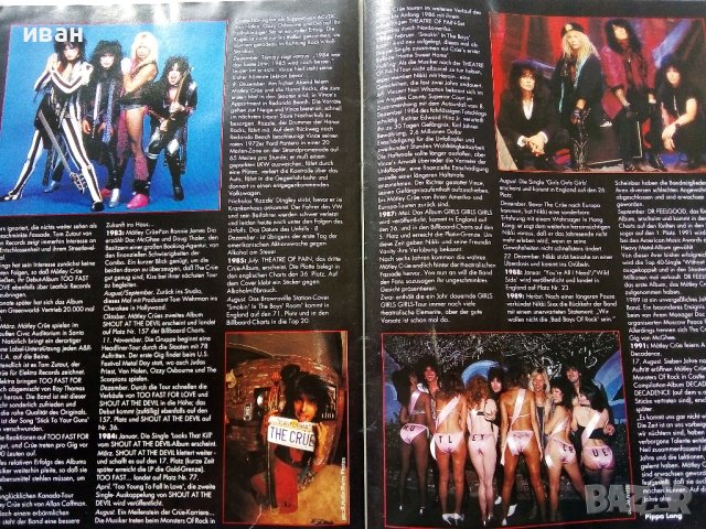 Немско антикварно списание "METAL ATTACK" - 1991 г., снимка 4 - Списания и комикси - 36605879