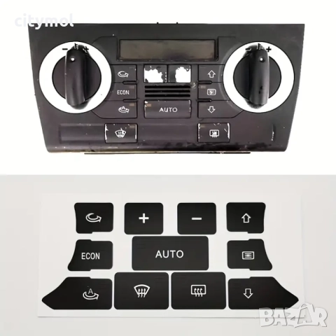 Лепенки за бутони климатроник AUDI A3 (2003-2012)​