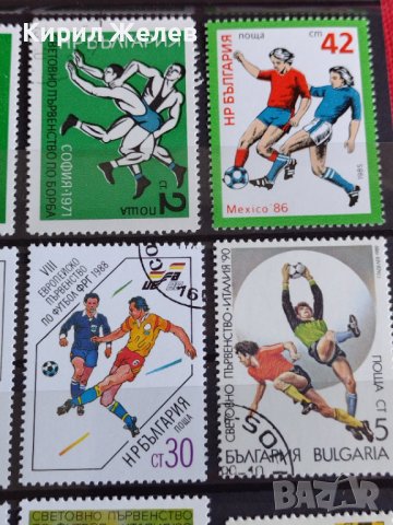 Пощенски марки серия Спорт Футбол поща България от соца за колекционери - 22430, снимка 6 - Филателия - 36676178
