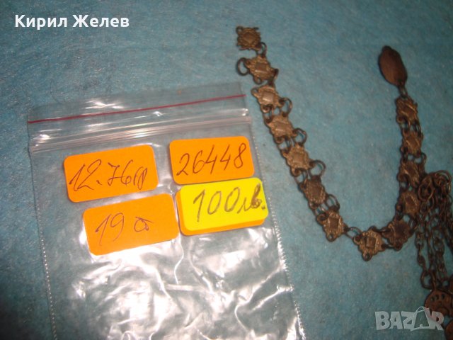 19 ВЕК ВЪЗРОЖДЕНСКИ НАКИТ СРЕБРО САЧАН ОРНАМЕНТИКА РЪЧНА ИЗРАБОТКА КУЧКА ОСМАНСКА ЗАБОДКА БИЖУ 26448, снимка 7 - Антикварни и старинни предмети - 34884075