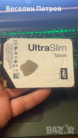 Няколко компонента за лаптоп, снимка 9 - Части за лаптопи - 52157779